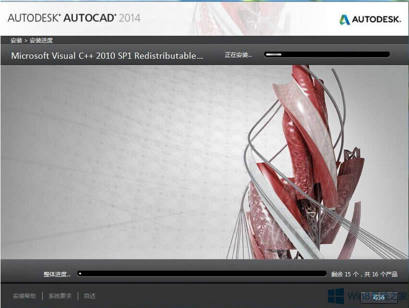 Win8ϵͳautocad2014װʧô죿