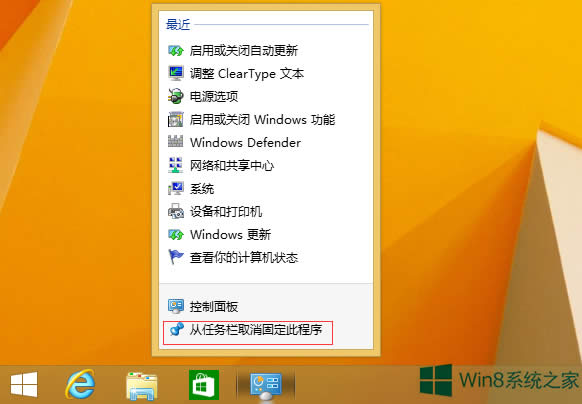 Win8̶ķ