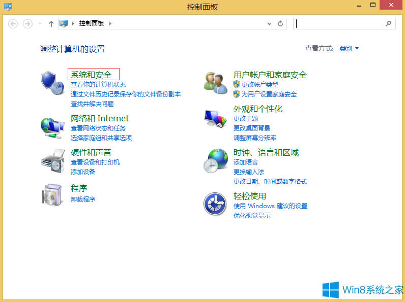 Win8.1رϵͳ¹ܵķ