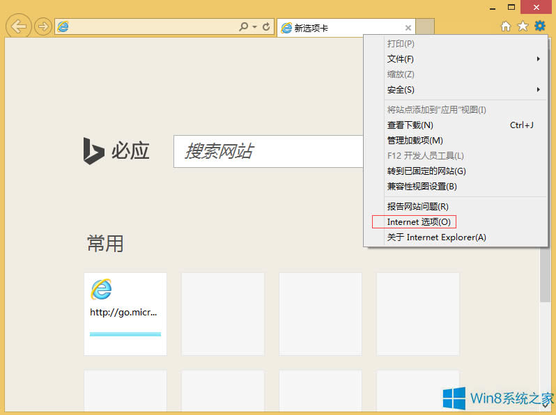 Win8 IE11¼ô죿