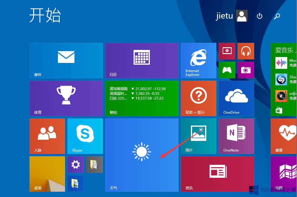 Windows8.1ôĻ