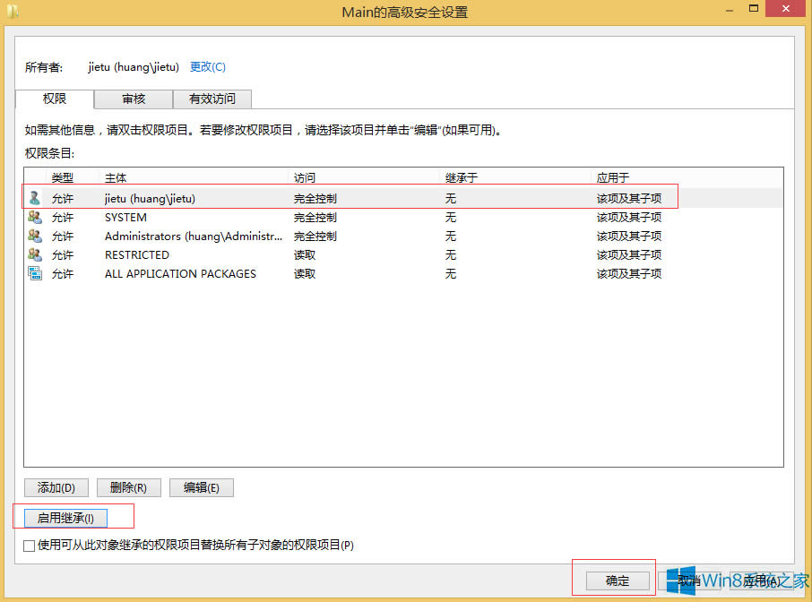 Win8.1ºIE򲻿ô죿