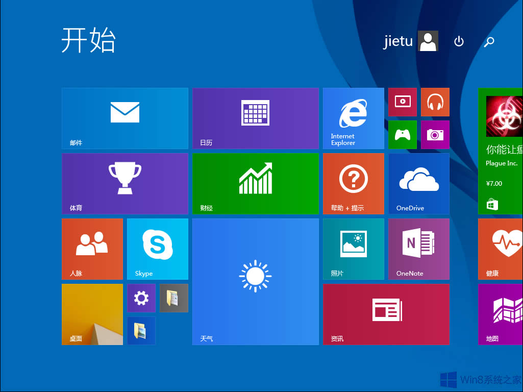 Win8ϵͳSVNװ죿