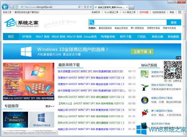 Win8ϵͳIEʾСô