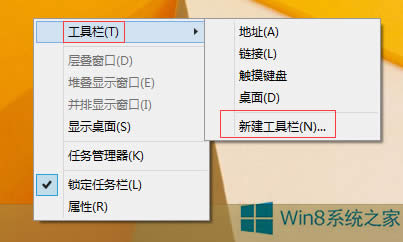 Windows8ô½