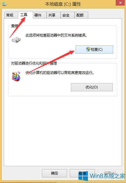 Win8ʾɨ޸ô죿