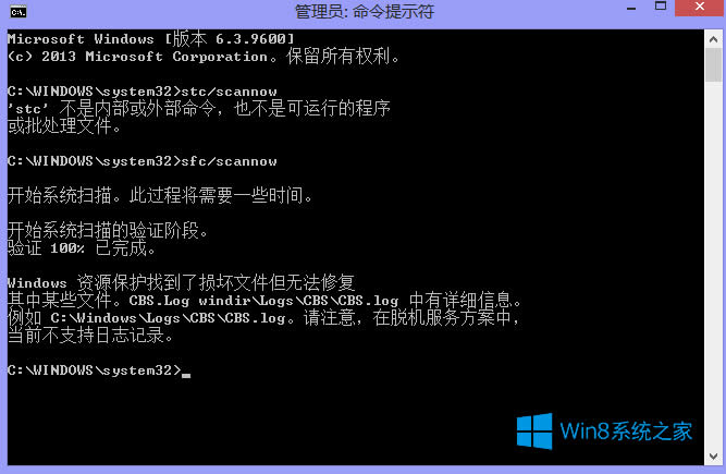 Win8ʾԴҵļ޷޸ô죿