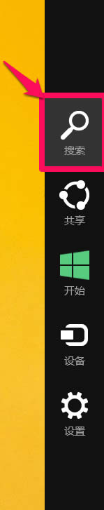 Win8β鿴ַ