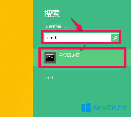 Win8β鿴ַ