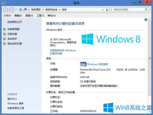 Win8ϵͳRibbon泣ùϸ