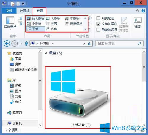 Win8ϵͳRibbon泣ùϸ