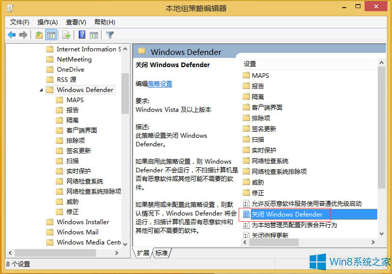 Win8.1رWindows Defenderķ