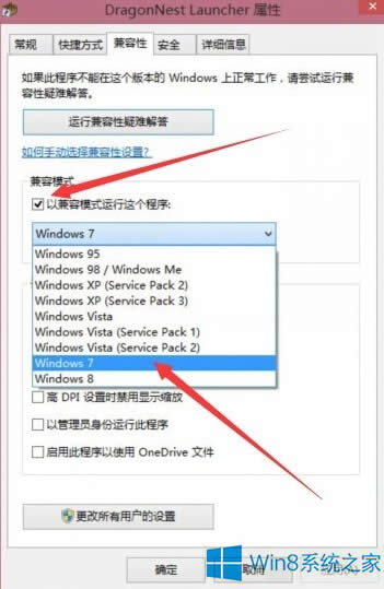 Windows8֮治죿