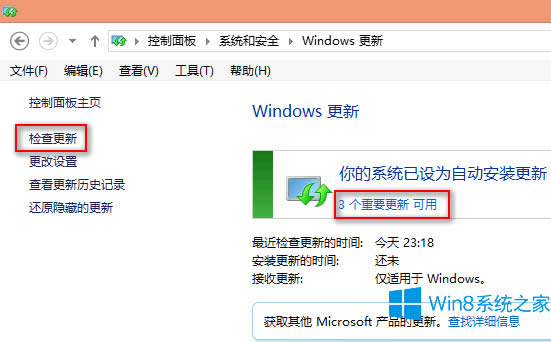 Win8ʾWindowsʧô죿