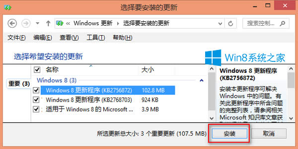 Win8ʾWindowsʧô죿