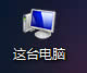Windows8.1ļչ