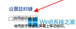 Windows8ôü̴ꣿ