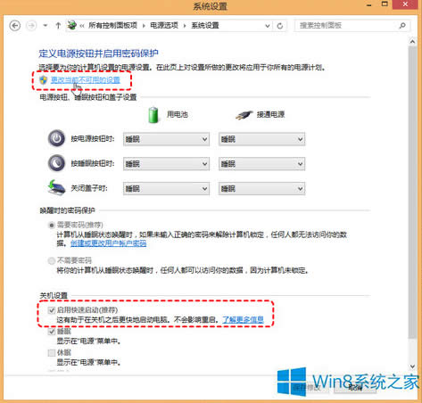 Win8̫쵼BIOSȥô죿