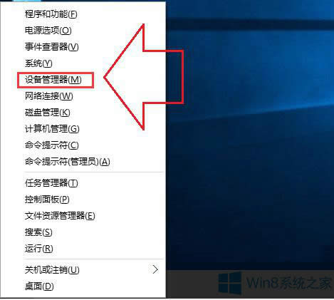 Windows8ϵͳôع