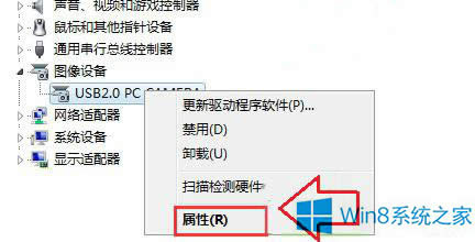 Windows8ϵͳôع