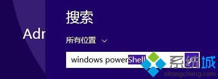 Windows powershell