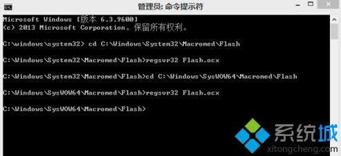 regsvr32 Flash.ocx»س