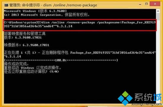 ƳWin8.1 UpdateKB2919355²