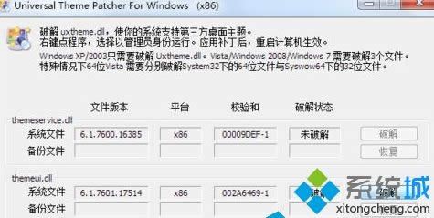 win8ϵͳ޷װ3취