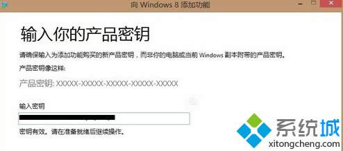 Windows 8ϵͳԵԴȴʾδĴ취ͼ