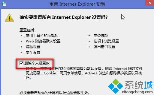 Internet Explorer