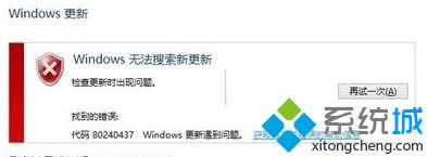 win8콢32λϵͳUpdateʧܲʾ80073712