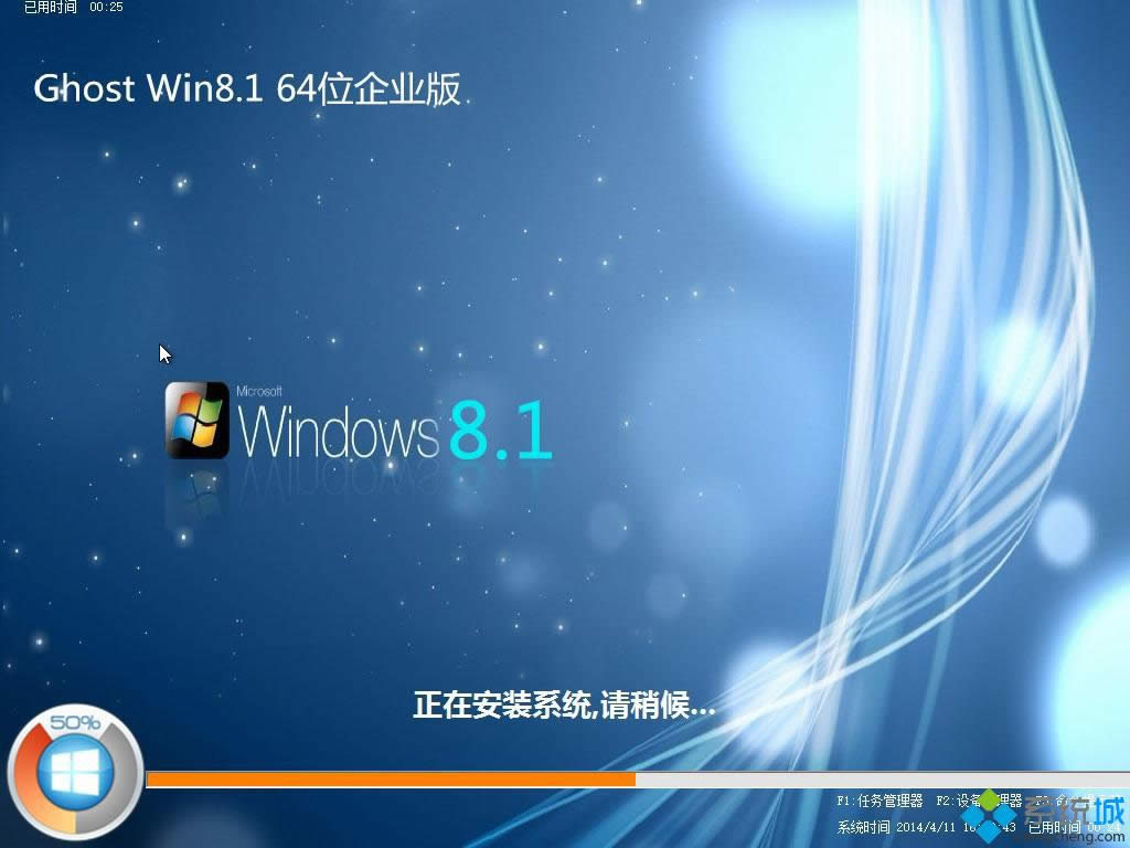 win8.1ҵ64λϵͳ