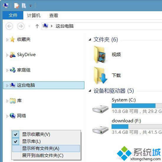 ܶWin10Ԥû»ع鵽Windows8.1ϵͳ