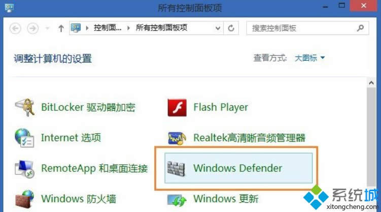 ҵWindows  Defender