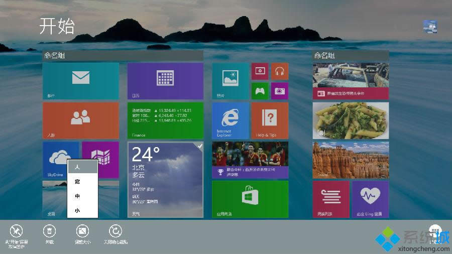 Windows 8ʽϵͳθʱļ·ߵ