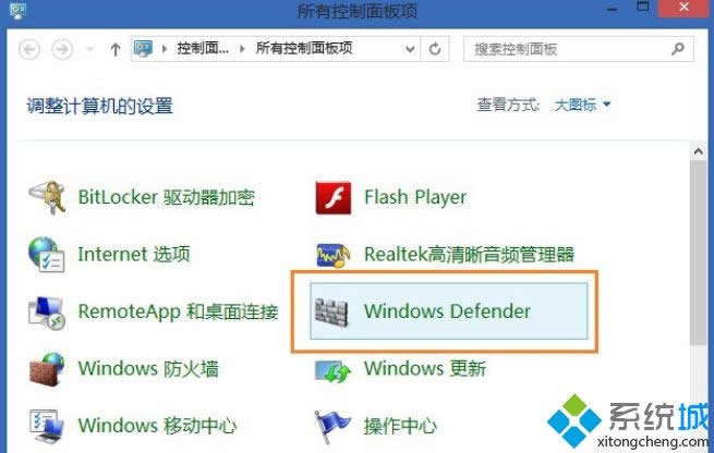 ҵWindows  Defender