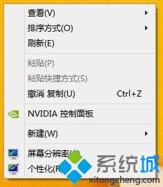 Win8.1ϵͳҼ˵