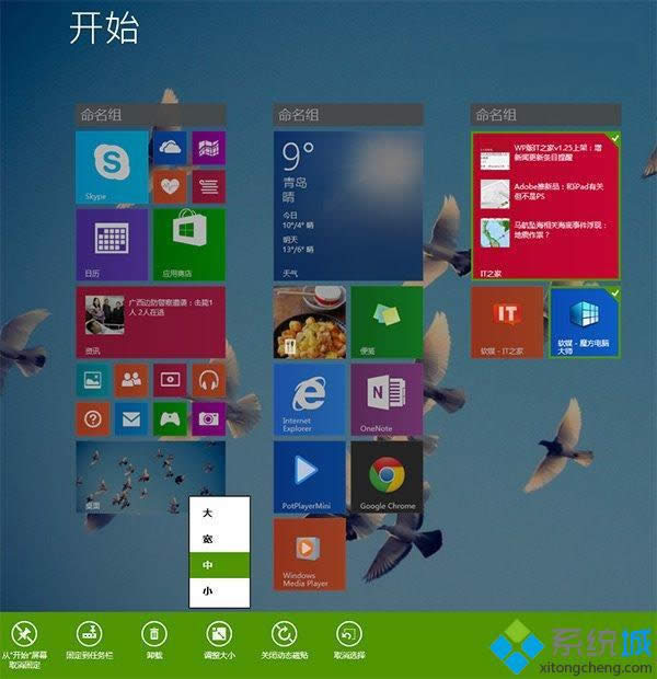 Windows 8ϵͳѸٻָModern