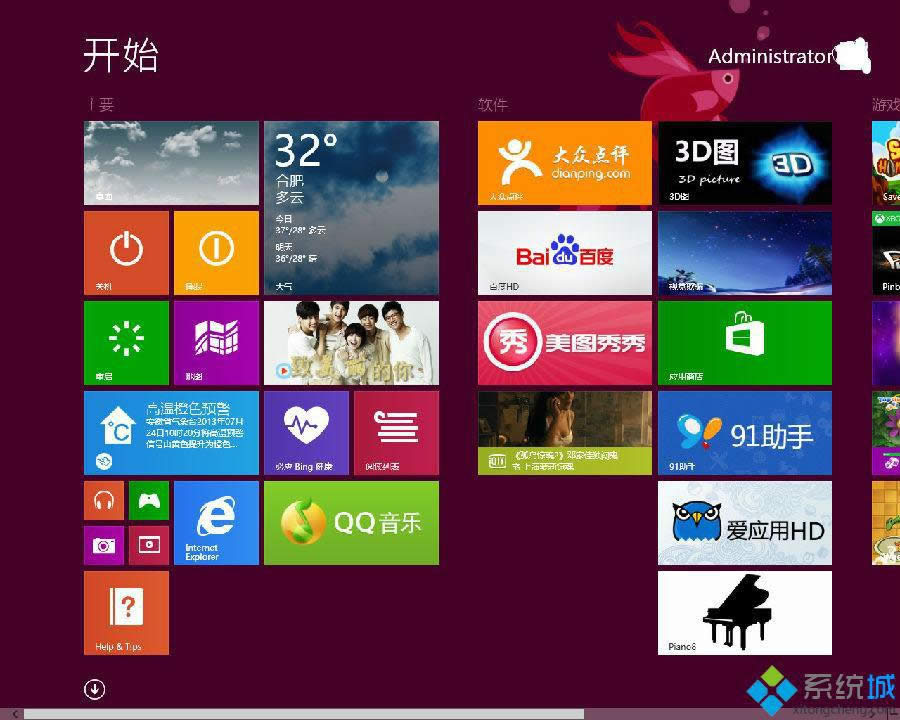 Win8ϵͳʱԶBing