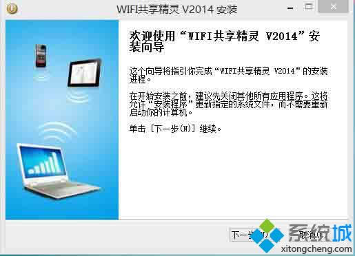 wifi鰲װ