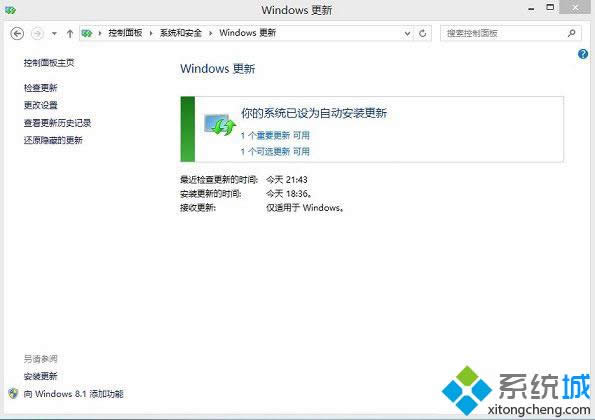 Win 8Win 8 Updateע