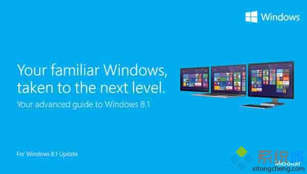 ΢ʽWin8.1 Update