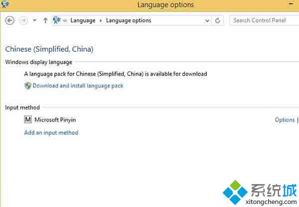 Download and install language pack