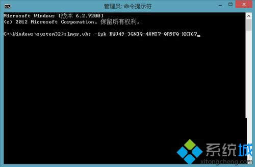 Win8激活工具与激活办法详细说明