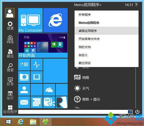 win8.1ʼ˵Чչʾ