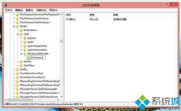 Win8/Win 8如何找到WD右键扫描技巧