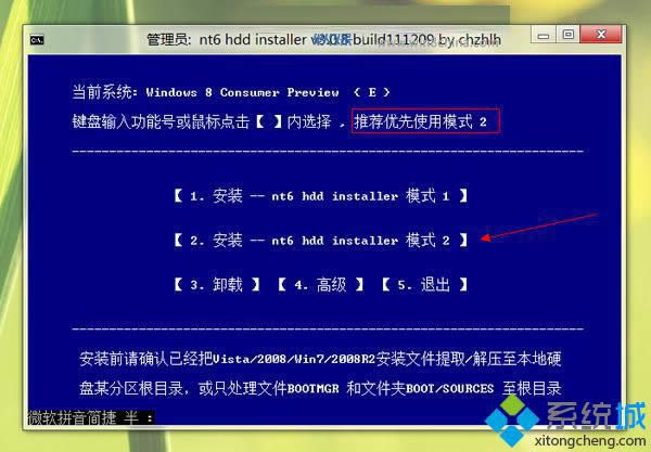 Nt6 hdd installer