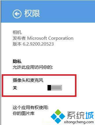 win8ϵͳеͷ򲻿Ľ