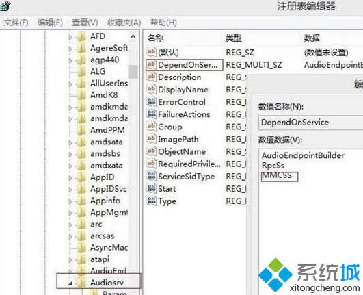 处理win8系统爆音故障的办法(图1)