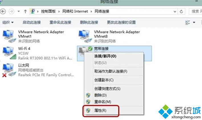 为啥Win8空闲时就自动掉线(图3)